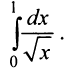 Определённый интеграл - определение с примерами решения