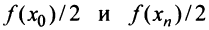 Определённый интеграл - определение с примерами решения