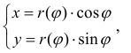 Полярные координаты - определение и вычисление с примерами решения