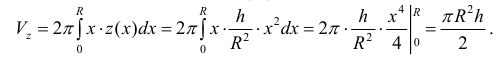 Объем фигур вращения - определение и вычисление с примерами решения