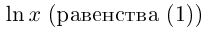 Заказать решение задач по высшей математике