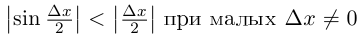 Заказать решение задач по высшей математике