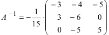 Основная матрица системы линейных уравнений алгебраических уравнений