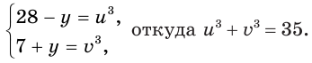 Иррациональные уравнения с примерами решения