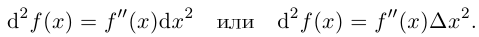 Заказать решение задач по высшей математике