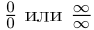 Заказать решение задач по высшей математике