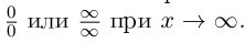 Заказать решение задач по высшей математике