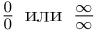 Заказать решение задач по высшей математике