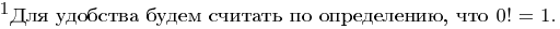 Заказать решение задач по высшей математике