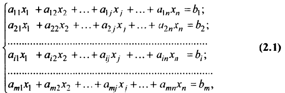 Системы линейных уравнений с примерами решений