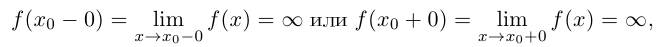 Заказать решение задач по высшей математике