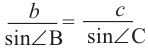 Теоремы синусов и косинусов - определение и вычисление с примерами решения