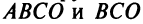 Определённый интеграл - определение с примерами решения