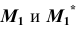 Моделирование поверхностей на эпюре Монжа с примерами