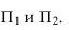 Взаимное положение прямой и плоскости с примерами