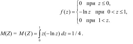 Функции случайных величин - определение и вычисление с примерами решения