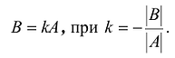 Евклидово пространство - определение и свойства с примерами решения