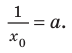 Производные показательной и логарифмической функций с примерами решения