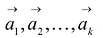Евклидово пространство - определение и свойства с примерами решения