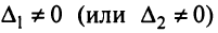 Системы линейных уравнений с примерами решений