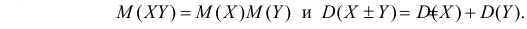 Ковариация в теории вероятности - определение и вычисление с примерами решения