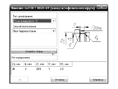 Выполнение и оформление чертежей по ГОСТ и  ЕСКД с примерами