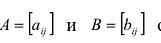Матрица - виды, операции и действия с примерами решения