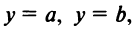 Дифференциальные уравнения с примерами решения