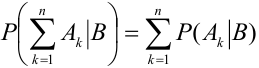 Теоремы теории вероятностей - определение и вычисление с примерами решения