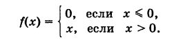 Функция в математике - определение, свойства и примеры с решением