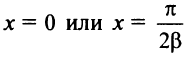 Дифференциальные уравнения с примерами решения