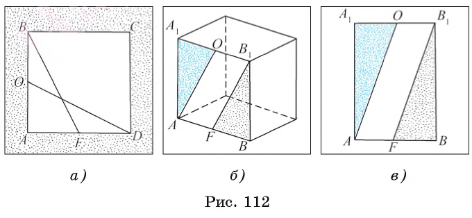 Неравенство треугольника - определение и вычисление с примерами решения