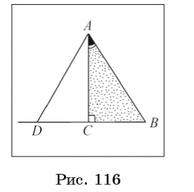 Свойства прямоугольного треугольника - определение и вычисление с примерами решения