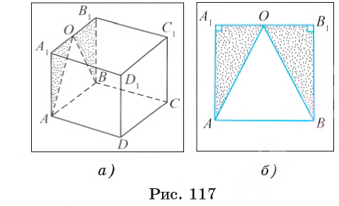 Свойства прямоугольного треугольника - определение и вычисление с примерами решения