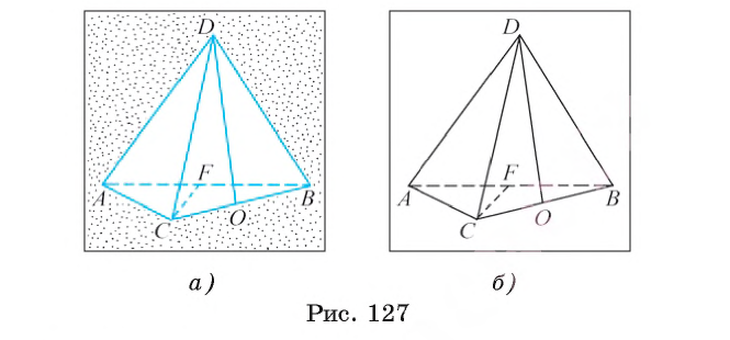 Расстояние между параллельными прямыми - определение и вычисление с примерами решения