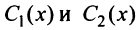 Дифференциальные уравнения с примерами решения