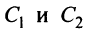 Дифференциальные уравнения с примерами решения