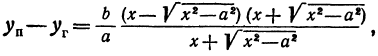 Гипербола - определение и вычисление с примерами решения