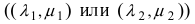 Вектор - определение и основные понятия с примерами решения