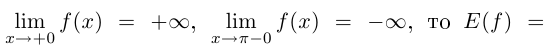 Предел и непрерывность числовой функции одной переменной с примерами