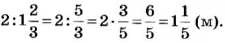 Обыкновенные дроби - определение и вычисление с примерами решения