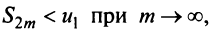 Числовые ряды - основные понятия с примерами решения