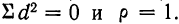 Корреляция - определение и вычисление с примерами решения