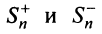 Числовые ряды - основные понятия с примерами решения