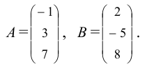 Линейная алгебра - примеры с решением заданий и выполнением задач