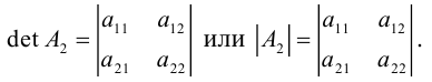 Линейная алгебра - примеры с решением заданий и выполнением задач