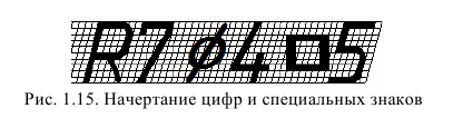 Аксонометрическое черчение - примеры с решением заданий и выполнением задач