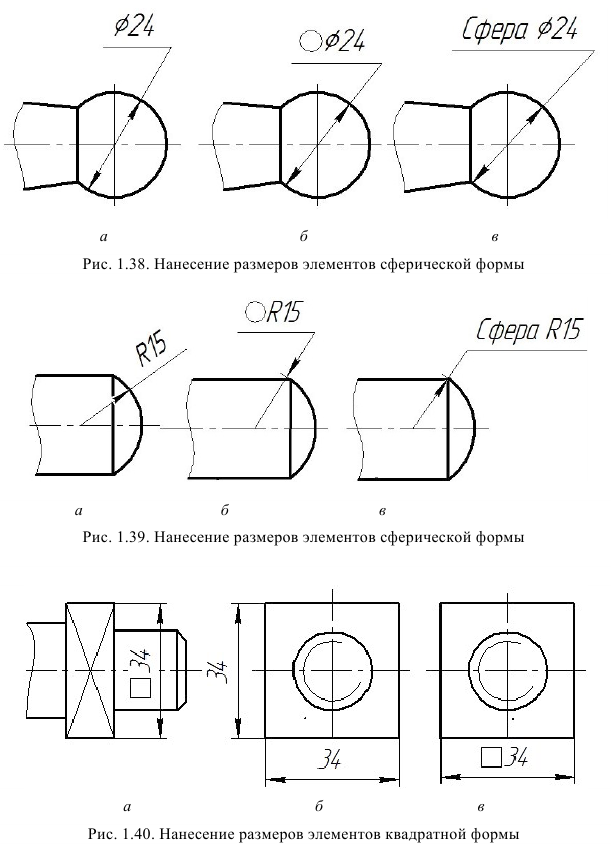 Аксонометрическое черчение - примеры с решением заданий и выполнением задач