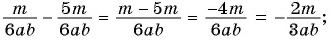 Рациональная дробь - определение, свойства и примеры с решением
