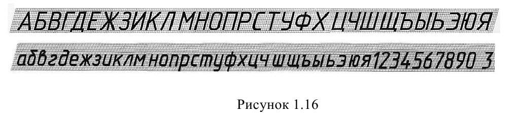 Строительное черчение - примеры с решением заданий и выполнением чертежей